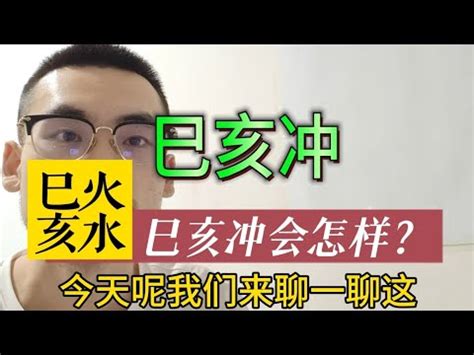 日沖會怎樣|問神達人告訴你，現代人看農民曆最容易錯誤的大問題 !－柿子在。